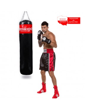 Боксова круша + ръкавици  130 см / 30 кг - Home Pro Boxing Set 130